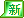 ���յǼ���Ϣ
